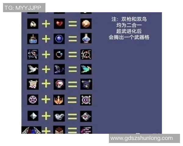 实况足球游戏可玩时间一览 周几最佳体验不容错过